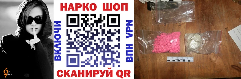 Купить наркотики сайты Ялта Галлюциногенные грибы  ГАШ  КОКАИН  СОЛЬ 