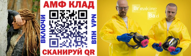 цены darknet наркотические препараты Amphetamine Розовый Ялта