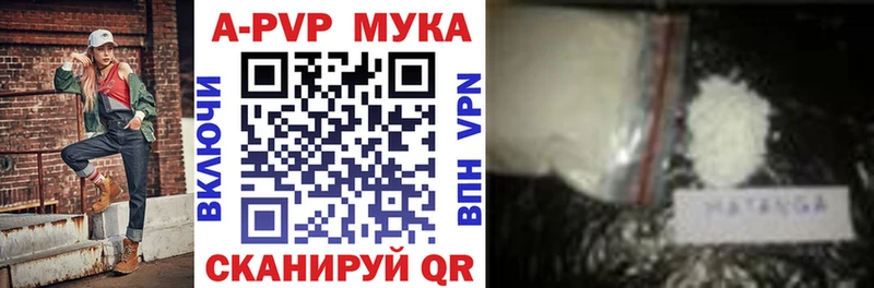 Alfa_PVP кристаллы  Ялта 
