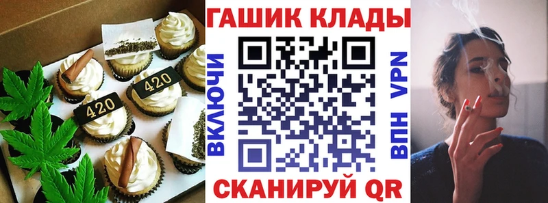 купить наркотик  блэк спрут ссылка  Cannafood конопля  Ялта 