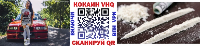 COCAIN 98% наркошоп Ялта