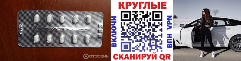 ЭКСТАЗИ louis Vuitton  Ялта 