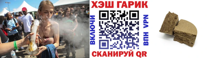 Гашиш гарик Ялта
