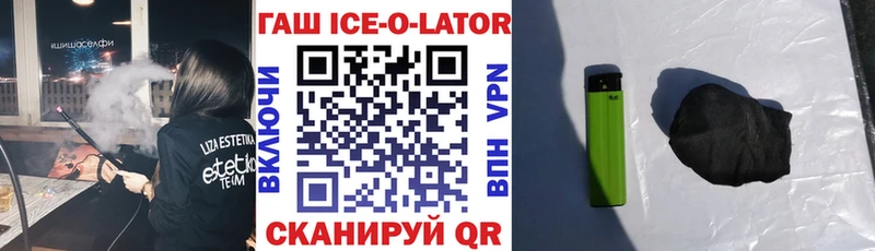 МЕГА сайт  Ялта  ГАШ гашик 