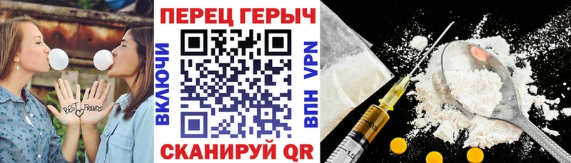 что такое наркотик  Ялта  ГЕРОИН хмурый 
