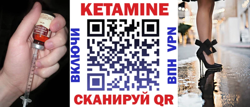 площадка официальный сайт  Ялта  Кетамин VHQ  МЕГА ссылки 