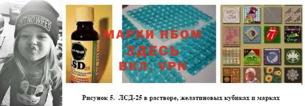 MESCALINE Баксан