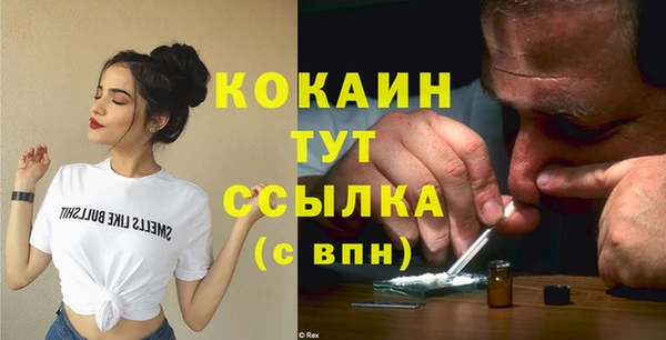 прущий лед Балахна
