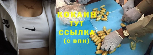 прущий лед Балахна