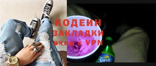 мяу мяу кристалл Надым