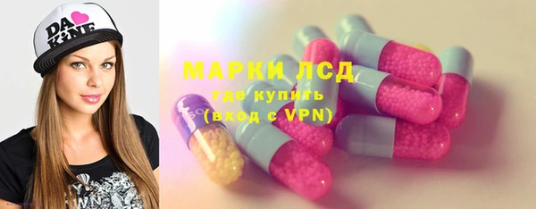 прущий лед Балахна