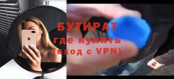 мяу мяу кристалл Надым