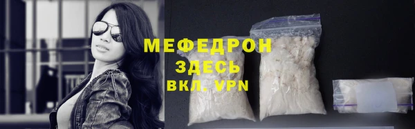 тгк Нефтекумск