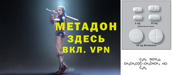 прущий лед Балахна