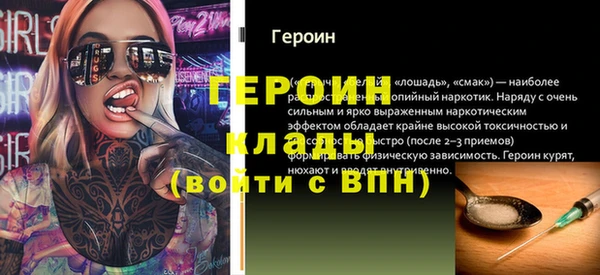 прущий лед Балахна