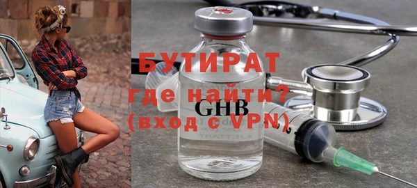 прущий лед Балахна