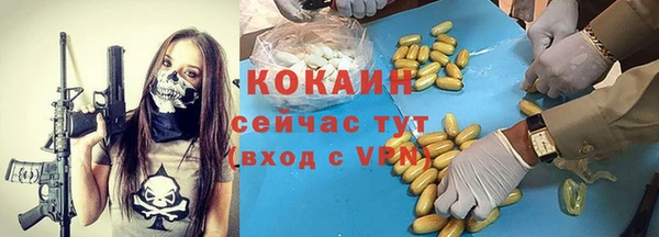 MESCALINE Баксан