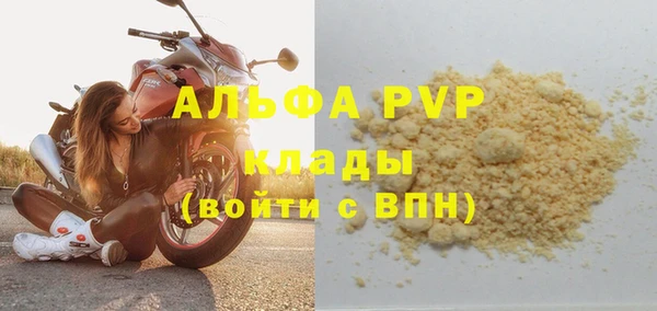 прущий лед Балахна