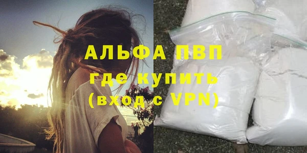 прущий лед Балахна