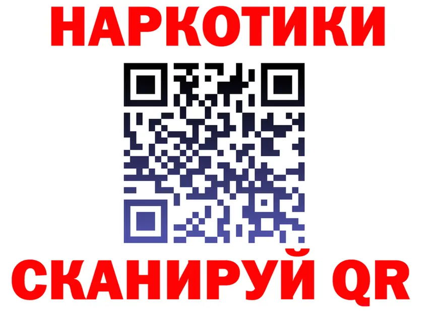 Виды наркоты  формула Ялта