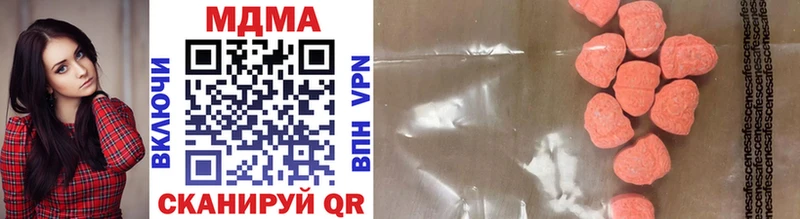 MDMA Molly  купить  сайты  Ялта 