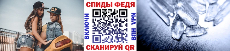 Метамфетамин Декстрометамфетамин 99.9% Ялта