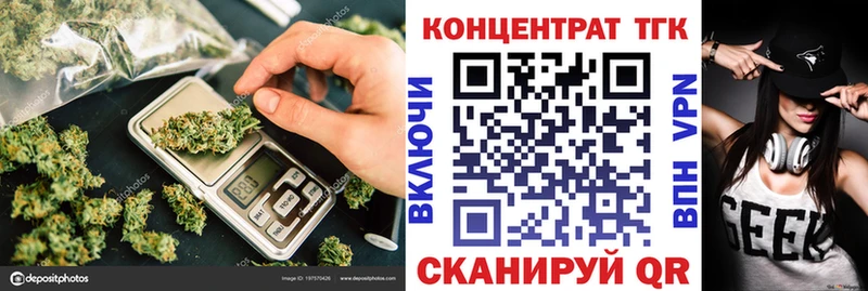 где купить наркотик Ялта Дистиллят ТГК гашишное масло